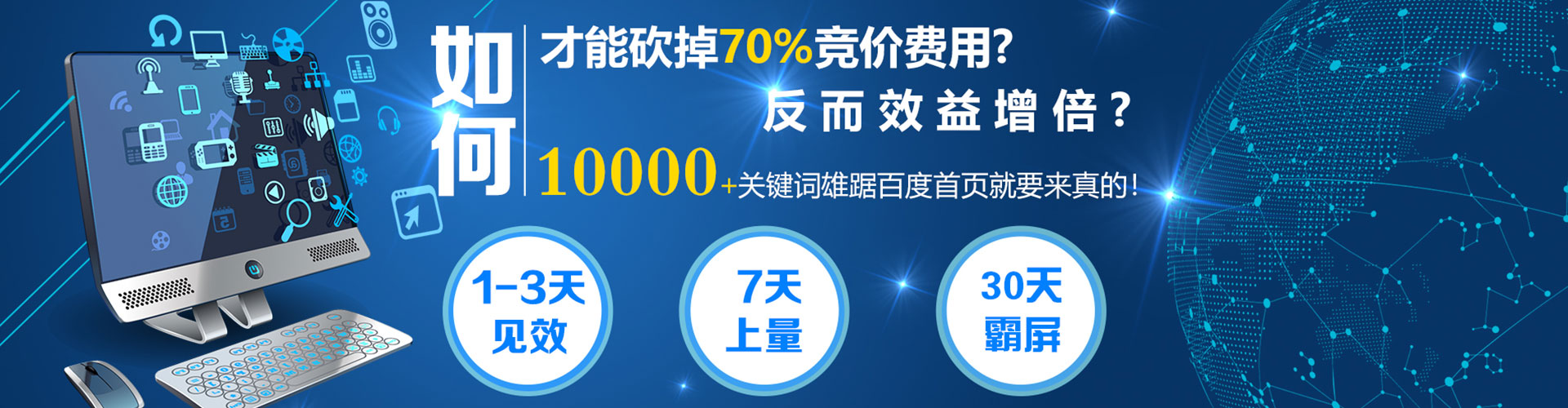 内乡搜索开户返点