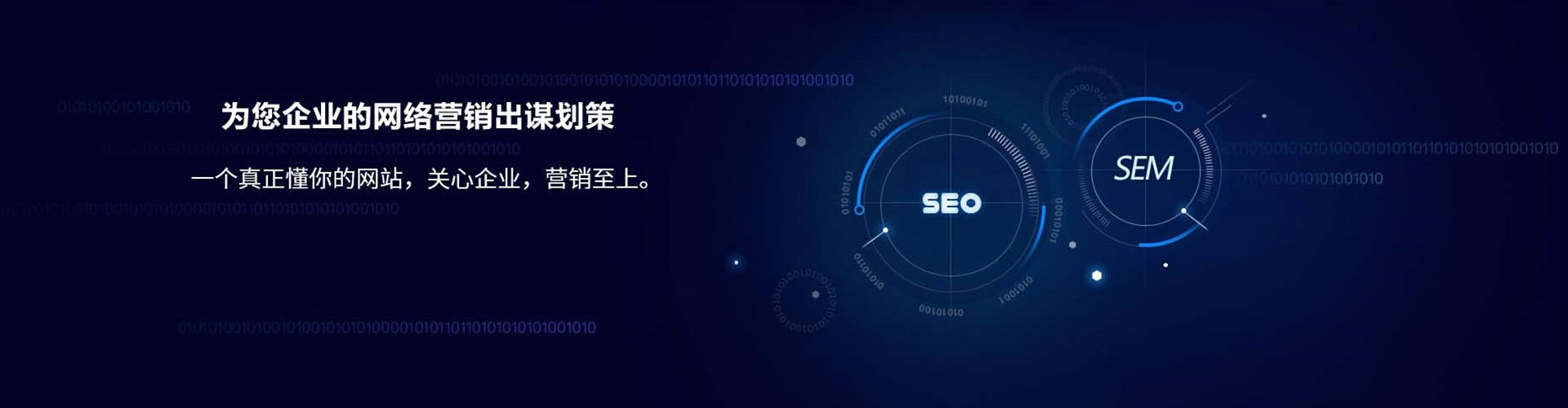 内乡百度开户高返点