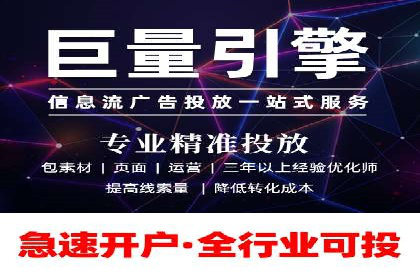信息流广告效果评测：百度案例深度解析